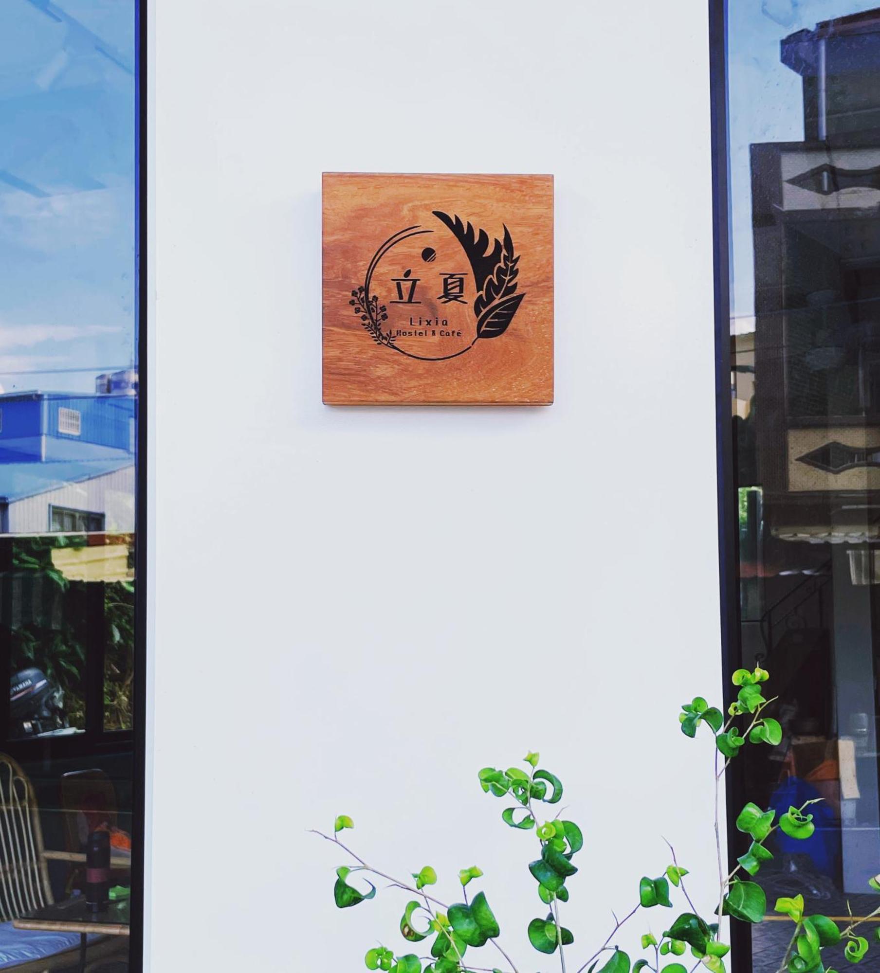 Lixia Hostel Xiaoliuqiu Luaran gambar